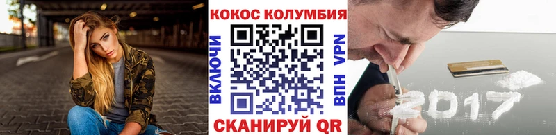 Наркошоп купить Гашиш Кокаин Меф Спасск