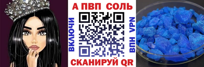 Купить Спасск APVP крисы CK