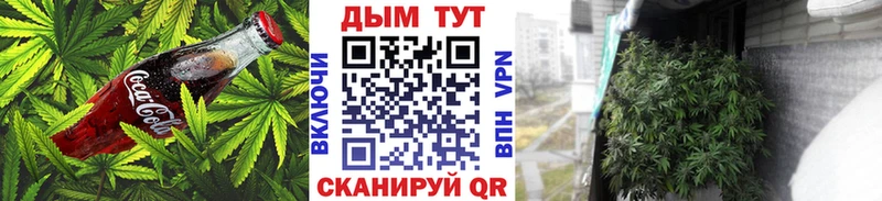 Печенье с ТГК конопля  Купить закладки  Спасск 