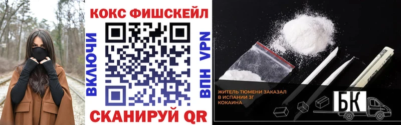 КОКАИН 97%  Купить закладки  Спасск 