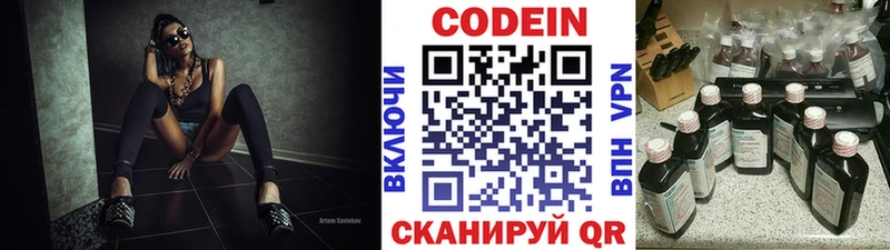 Купить где  Спасск  Кодеиновый сироп Lean напиток Lean (лин) 