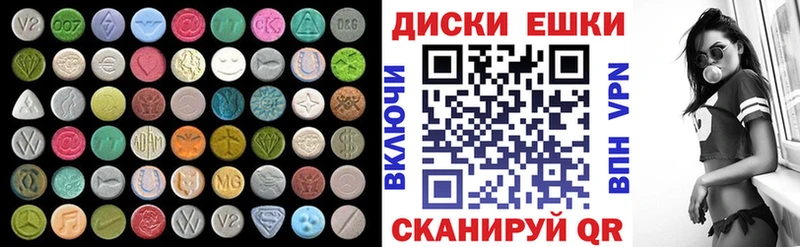 Экстази 280мг  Купить  Спасск 