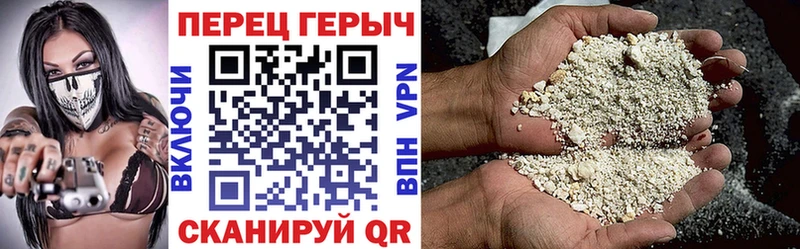 ГЕРОИН VHQ  Купить закладки  Спасск 