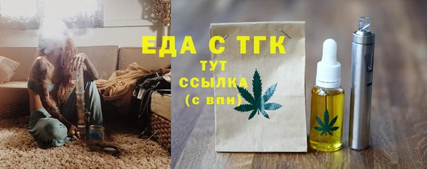 spice Арсеньев