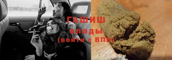 MDMA Premium VHQ Армянск