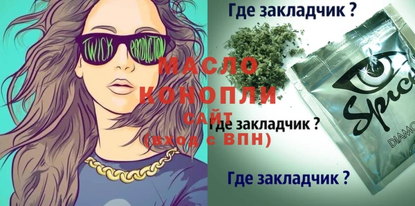 MDMA Premium VHQ Армянск