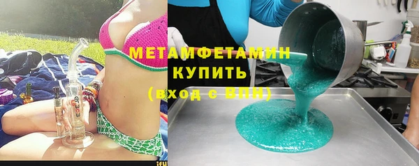 MDMA Premium VHQ Армянск