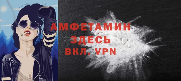 MDMA Premium VHQ Армянск
