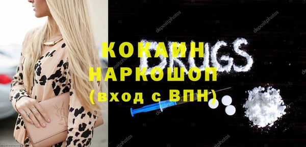 spice Арсеньев
