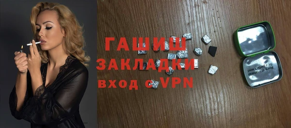 spice Арсеньев