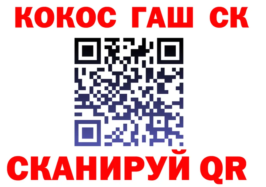 Cocaine 98% ссылка дарк нет blacksprut Спасск
