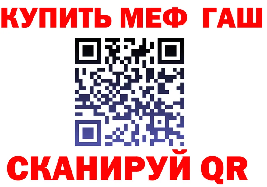 МЕФ VHQ онион даркнет mega Спасск
