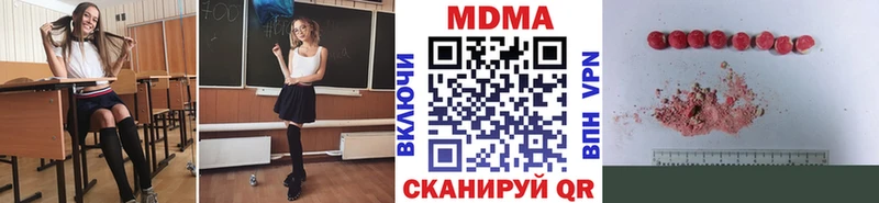 MDMA Molly  Купить закладки  Спасск 