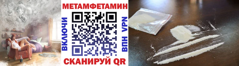 Купить  Спасск  МЕТАМФЕТАМИН Methamphetamine 